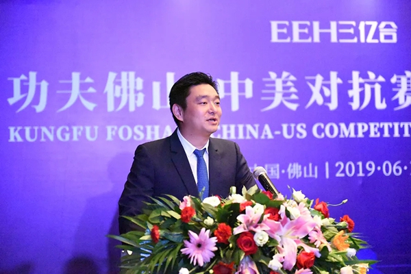亿合门窗举办的《功夫佛山·中美对抗赛》活动新闻发布会圆满举行