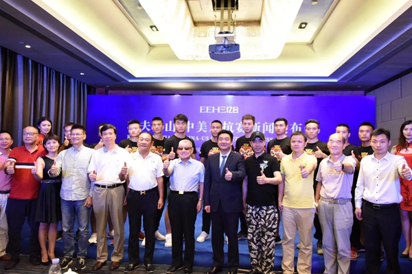 亿合门窗举办的《功夫佛山·中美对抗赛》活动新闻发布会圆满举行
