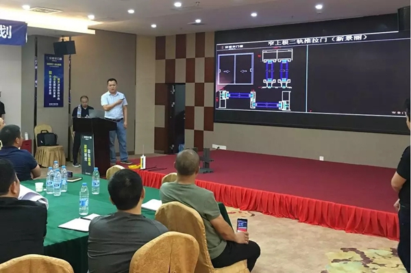 安格尔门窗商学院2019年强商大计划培训班成功举行