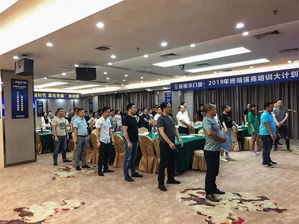 安格尔门窗商学院2019年强商大计划培训班成功举行