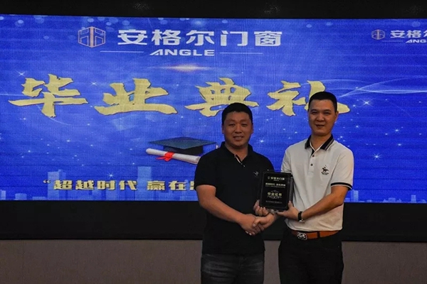 安格尔门窗商学院2019年强商大计划培训班成功举行