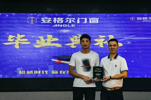 安格尔门窗商学院2019年强商大计划培训班成功举行