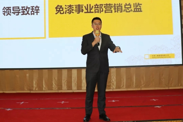 三峰家居第七届“设计大有可为”终端特训营圆满落幕!