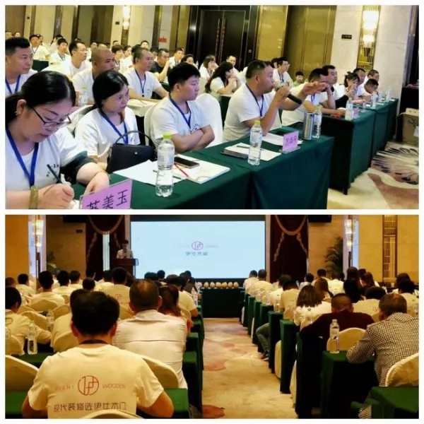 起航2019伊仕木门夏季分享暨颁奖典礼圆满落幕