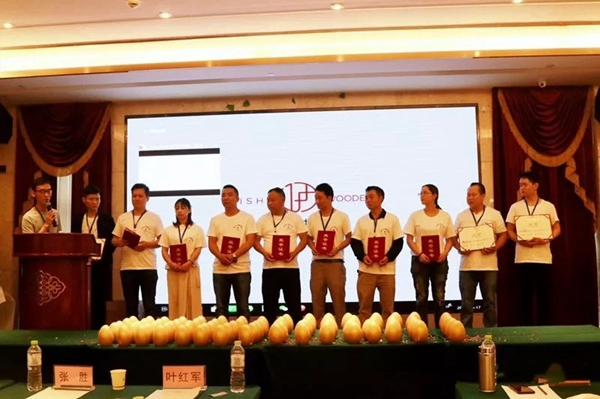 起航2019伊仕木门夏季分享暨颁奖典礼圆满落幕