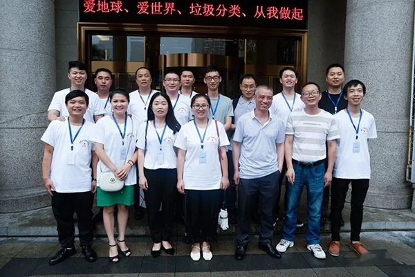 起航2019伊仕木门夏季分享暨颁奖典礼圆满落幕