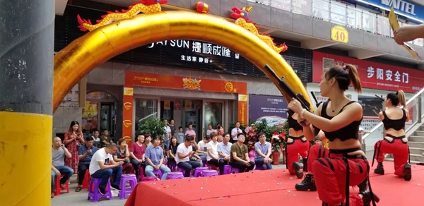 捷顺成隆门窗邵东店正式开业，迎来开门红