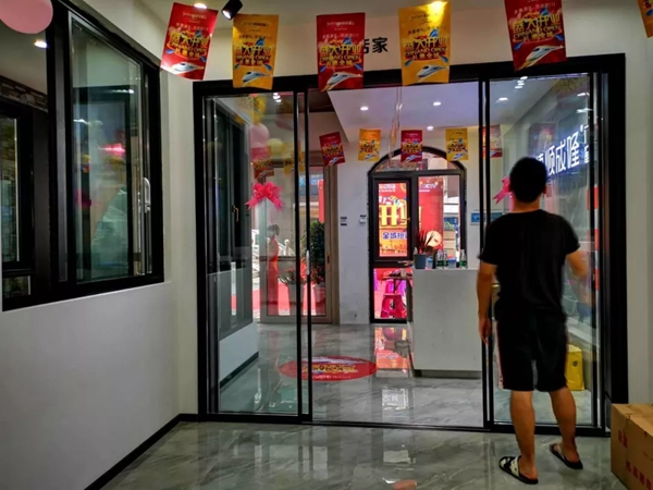 捷顺成隆门窗邵东店正式开业，迎来开门红