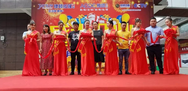 捷顺成隆门窗邵东店正式开业，迎来开门红