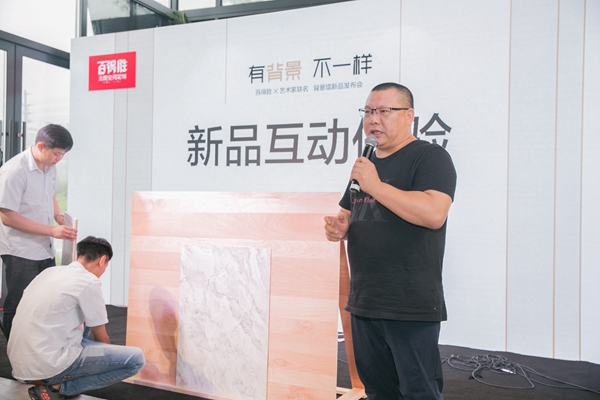 有背景·不一样丨百得胜＆艺术家联名背景墙新品发布会圆满成功