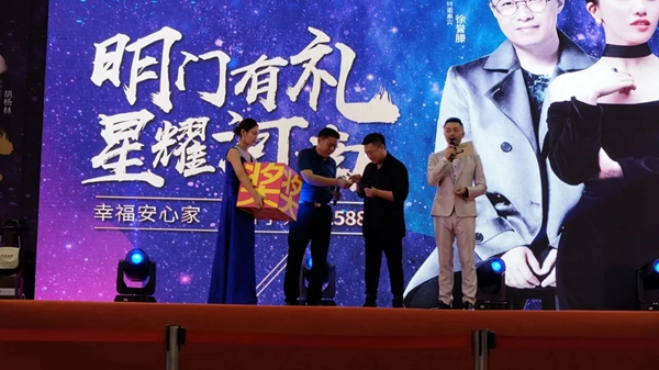尚品本色“明门有礼 星耀河南”完美收官