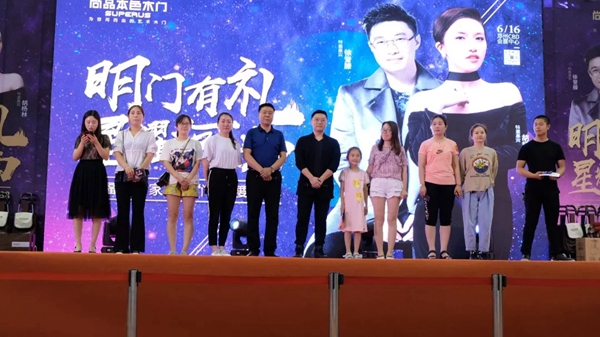 尚品本色“明门有礼 星耀河南”完美收官