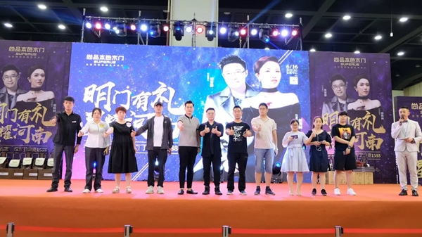 尚品本色“明门有礼 星耀河南”完美收官