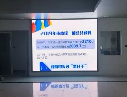 创维群欣助力深圳市财政局数字化建设