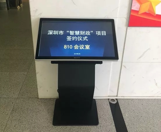 创维群欣助力深圳市财政局数字化建设