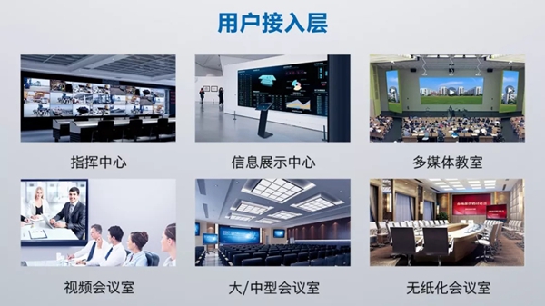 创维群欣助力深圳市财政局数字化建设