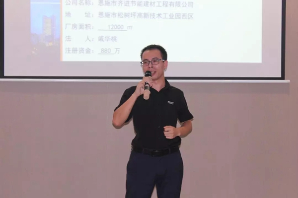 德斯莱斯铝业集团4000㎡加盟工厂入驻湖北恩施