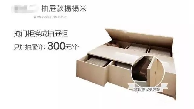拉斐尔全屋定制告诉你全屋定制时,先量房后定制有什么好处?