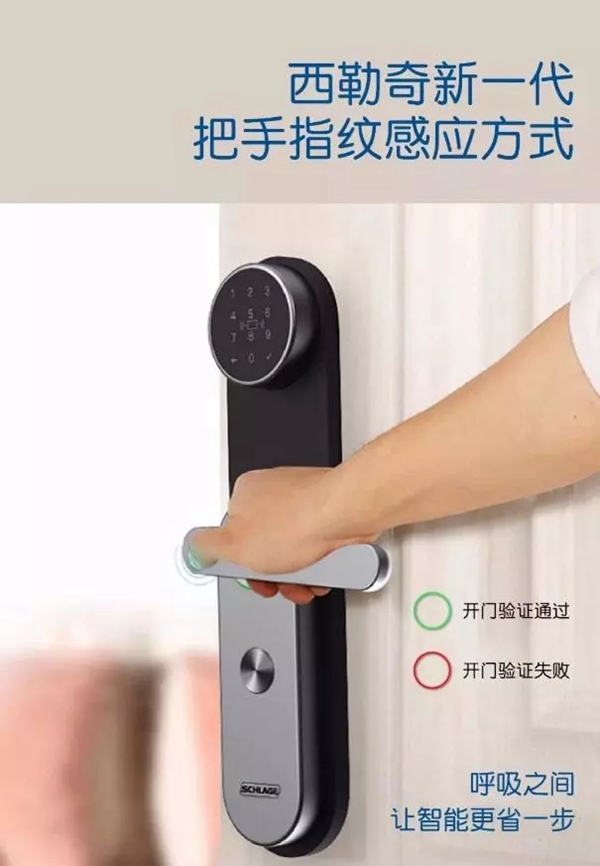 西勒奇智能锁邀您一起参加2019中国建博会（广州）