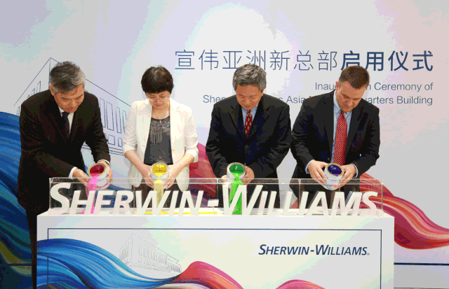 六月十八，宣伟涂料搬新家