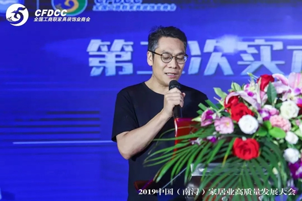 第二届实木定制家居专委会会员代表大会圆满召开!