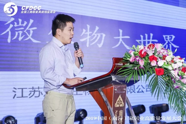 第二届实木定制家居专委会会员代表大会圆满召开!