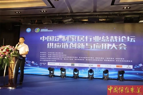 第二届实木定制家居专委会会员代表大会圆满召开!