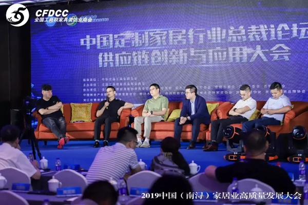 第二届实木定制家居专委会会员代表大会圆满召开!