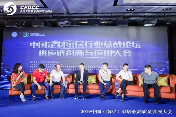 第二届实木定制家居专委会会员代表大会圆满召开!