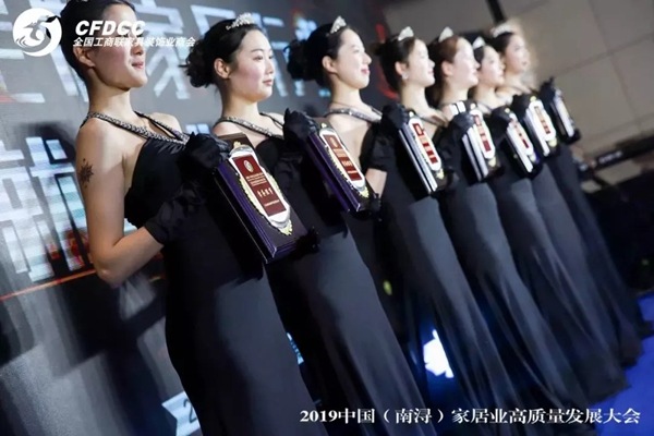 第二届实木定制家居专委会会员代表大会圆满召开!