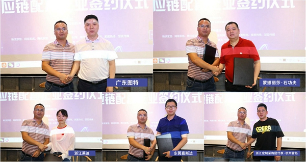 定制家居供应链微洽展媒体见面会落幕,供应链落地平台签约仪式圆满成功