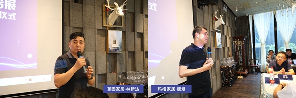 定制家居供应链微洽展媒体见面会落幕,供应链落地平台签约仪式圆满成功