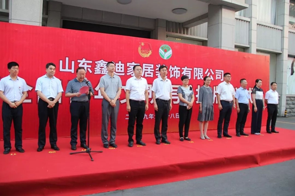 鑫迪集团荣获2017-2018年度“全国青年文明号”称号