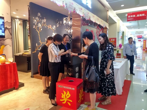 特普丽墙纸潍坊专卖店成功举办“星座墙纸，守护你爱的人”活动，燃爆全场！
