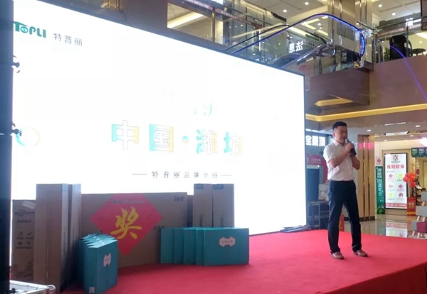 特普丽墙纸潍坊专卖店成功举办“星座墙纸，守护你爱的人”活动，燃爆全场！
