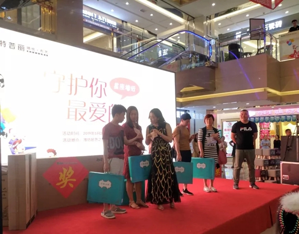 特普丽墙纸潍坊专卖店成功举办“星座墙纸，守护你爱的人”活动，燃爆全场！