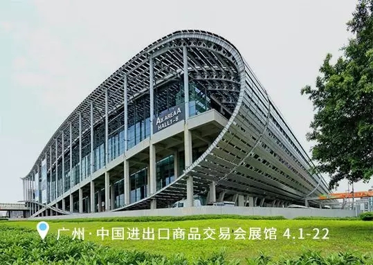 国民安全智能锁邀您参加第21届中国建博会(广州)