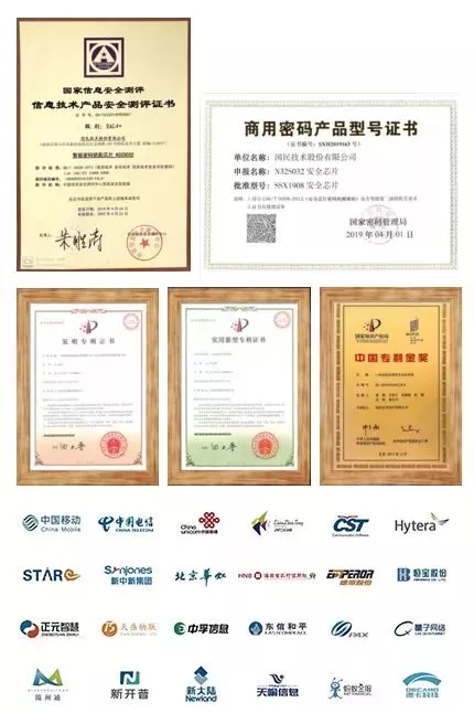 国民安全智能锁邀您参加第21届中国建博会(广州)