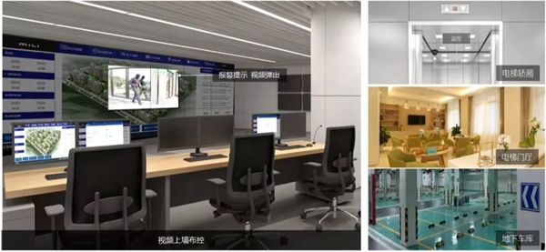 冠林智能家居“智慧社区服务运营平台”入选优秀解决方案奖