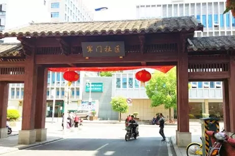 米立智能锁“数字福建智慧鼓楼项目”斩获优秀项目奖