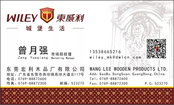 东威利新一代展厅及轻奢系列产品面对全国加盟客户开放参观