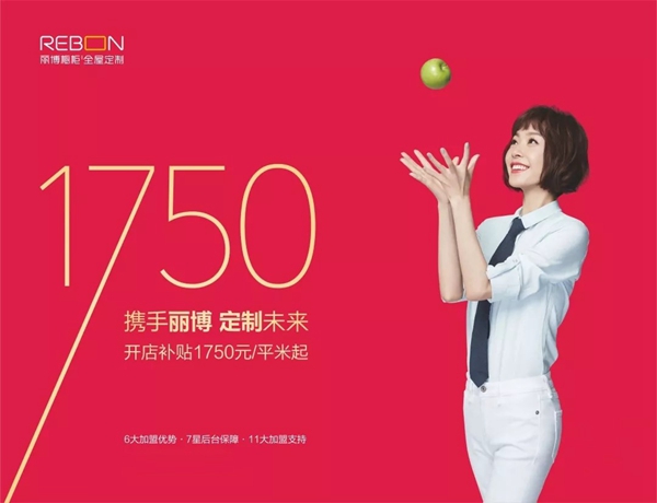 丽博橱柜将惊艳亮相广州建博会，我们在A区2.2-19号等你来！