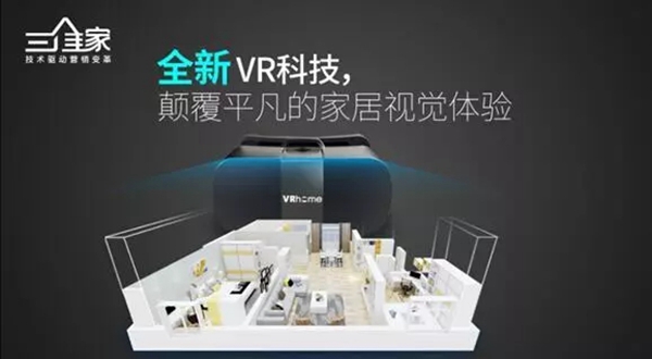 简一衣柜三维家3D云设计集训营在华中生产基地成功举办!