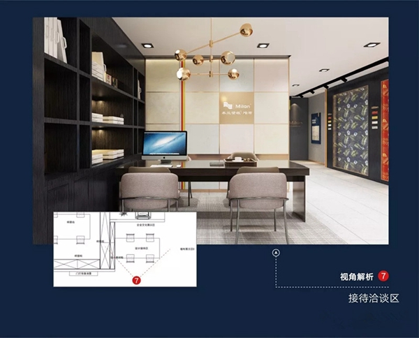 米兰壁纸·墙布新一代SI终端形象惊艳发布！