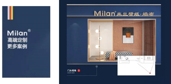 米兰壁纸·墙布新一代SI终端形象惊艳发布！