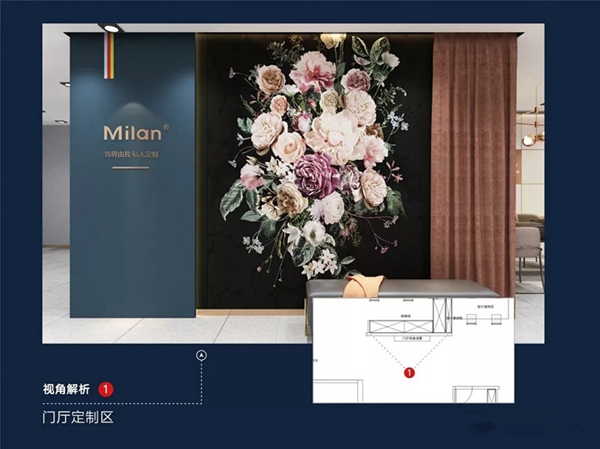 米兰壁纸·墙布新一代SI终端形象惊艳发布！