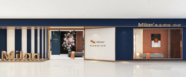 米兰壁纸·墙布新一代SI终端形象惊艳发布！