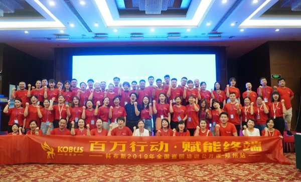 科布斯无缝墙布2019全国巡回培训公开课河南站成功举办!