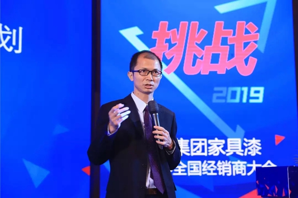 展辰家营服务中心总经理黄少车:广东木器涂料行业发展的思考