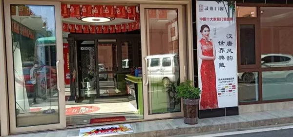 汉唐门窗百店大比武●惠民中国行，贵州贵阳店火热进行中